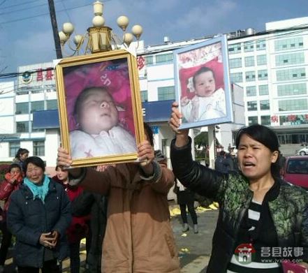 莒縣縣醫(yī)院浮來分院又治死了4個(gè)月大的嬰兒