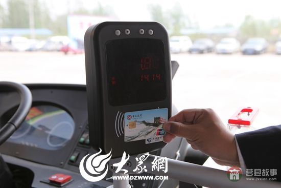 使用中國銀行“三卡合一”IC卡乘坐公交車，享受9折優(yōu)惠