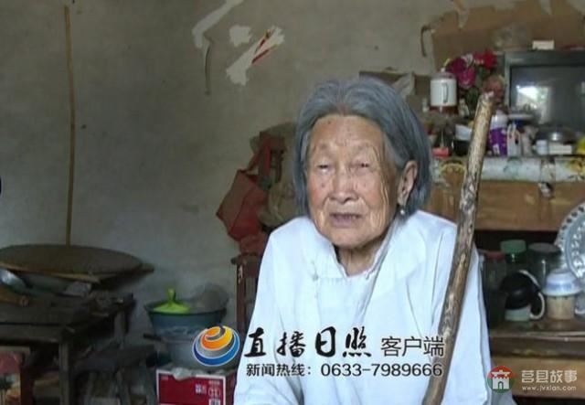 莒縣91歲老母親照顧病兒59年 詮釋人間大愛(ài)