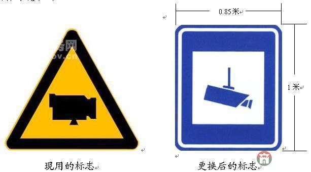 日照莒縣這個(gè)路口限速40，太多司機(jī)“中招”了