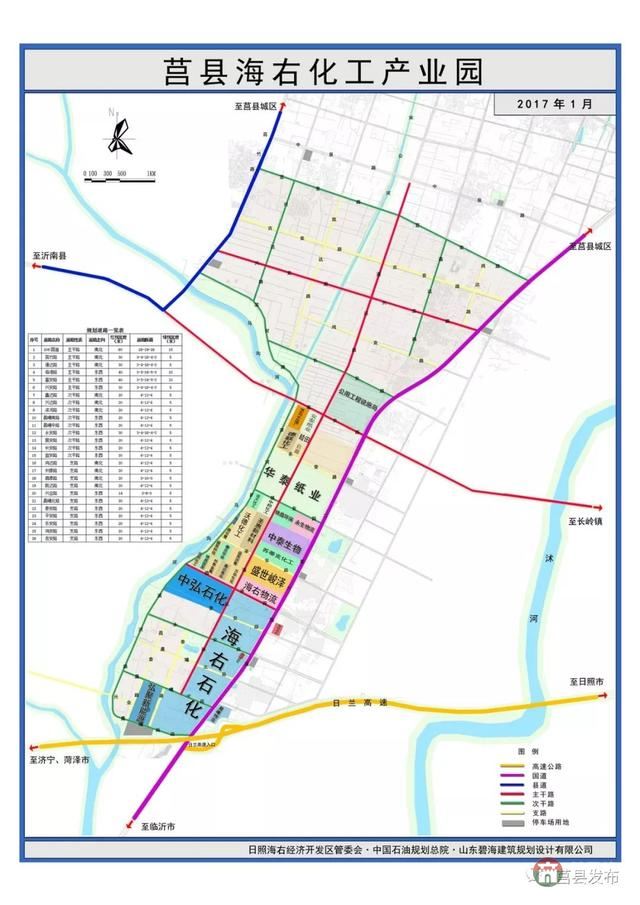 我家大門常打開，莒縣榮登全國投資潛力百強縣（市）